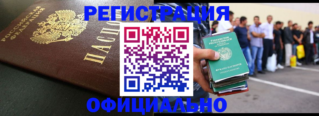 регистрация для дет. сада в Радужном